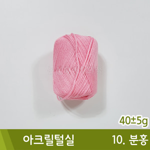 털실(106.분홍/40±5g)