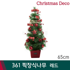 크리스마스장식 23-379 픽장식나무(레드/65cm)