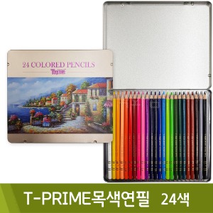 티티 T-PRIME목색연필(24색)