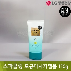 LG생활건강 온더바디스파클링(모공마사지젤폼/150g)