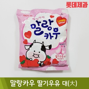 롯데 말랑카우딸기우유(대/45개입/158g)