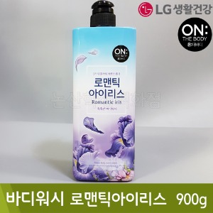 LG생활건강 온더바디바디워시(로맨틱아이리스/900g)