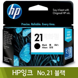 HP 잉크(No.21/블랙/C9351AA)