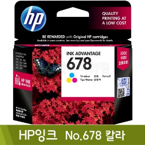 HP 잉크(No.678/칼라/CZ108AA)