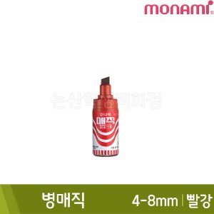 모나미 병매직(빨강/사각닙/4.0-8.0mm/유성)