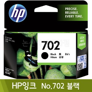 HP 잉크(No.702/블랙/CC660AA)