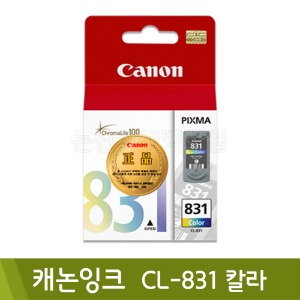 캐논 잉크(CL-831/칼라)
