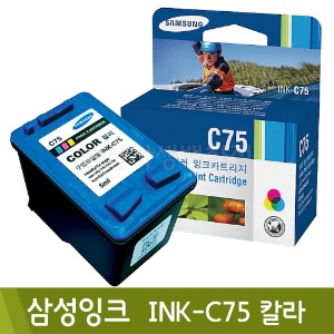 삼성 잉크(INK-C75/칼라)