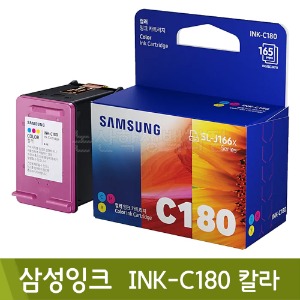 삼성 잉크(INK-C180/칼라)