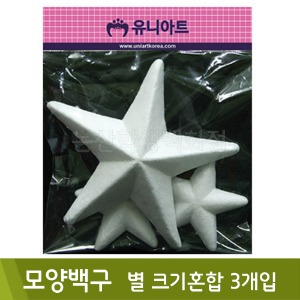 유니아트 모양백구(별-크기혼합/3개입)