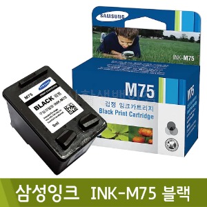 삼성 잉크(INK-M75/블랙)