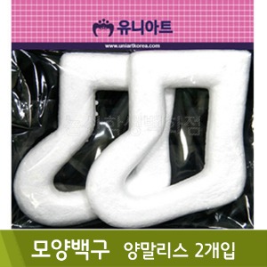유니아트 모양백구(양말리스/2개입)