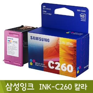 삼성 잉크(INK-C260/칼라)