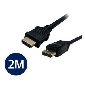 DPtoHDMI컨버터(2m)/디스플레이포트/케이블