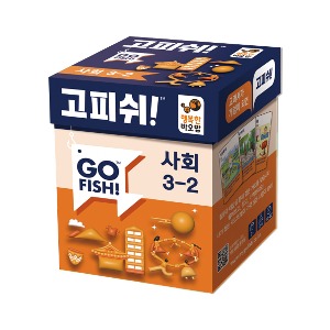 바오밥 고피쉬-교과서게임-사회3-2