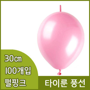 네오텍스타이룬풍선(30cm/100개/펄핑크)
