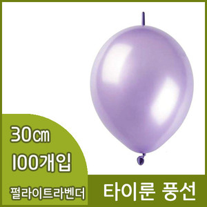 네오텍스타이룬풍선(30cm/100개/펄라이트라벤더)