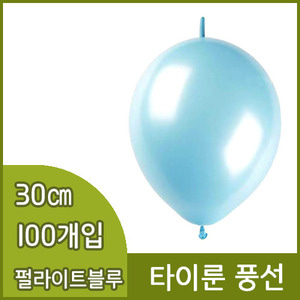 네오텍스타이룬풍선(30cm/100개/펄라이트블루)
