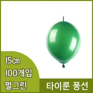 네오텍스타이룬풍선(15cm/100개/펄그린)