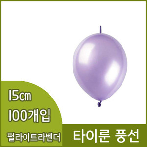 네오텍스타이룬풍선(15cm/100개/펄라이트라벤더)