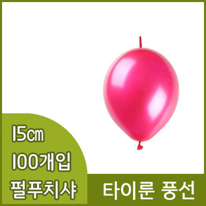 네오텍스타이룬풍선(15cm/100개/펄푸치샤)