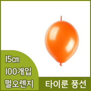 네오텍스타이룬풍선(15cm/100개/펄오렌지)