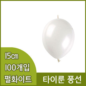 네오텍스타이룬풍선(15cm/100개/펄화이트)
