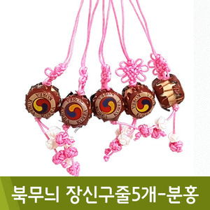 북무늬장신구줄(5개입/J)분홍