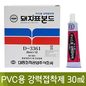 대흥돼지표본드PVC용강력접착제D-3361 / 30ml