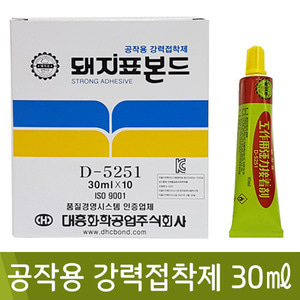 대흥돼지표본드공작용강력접착제D-5251 / 30ml